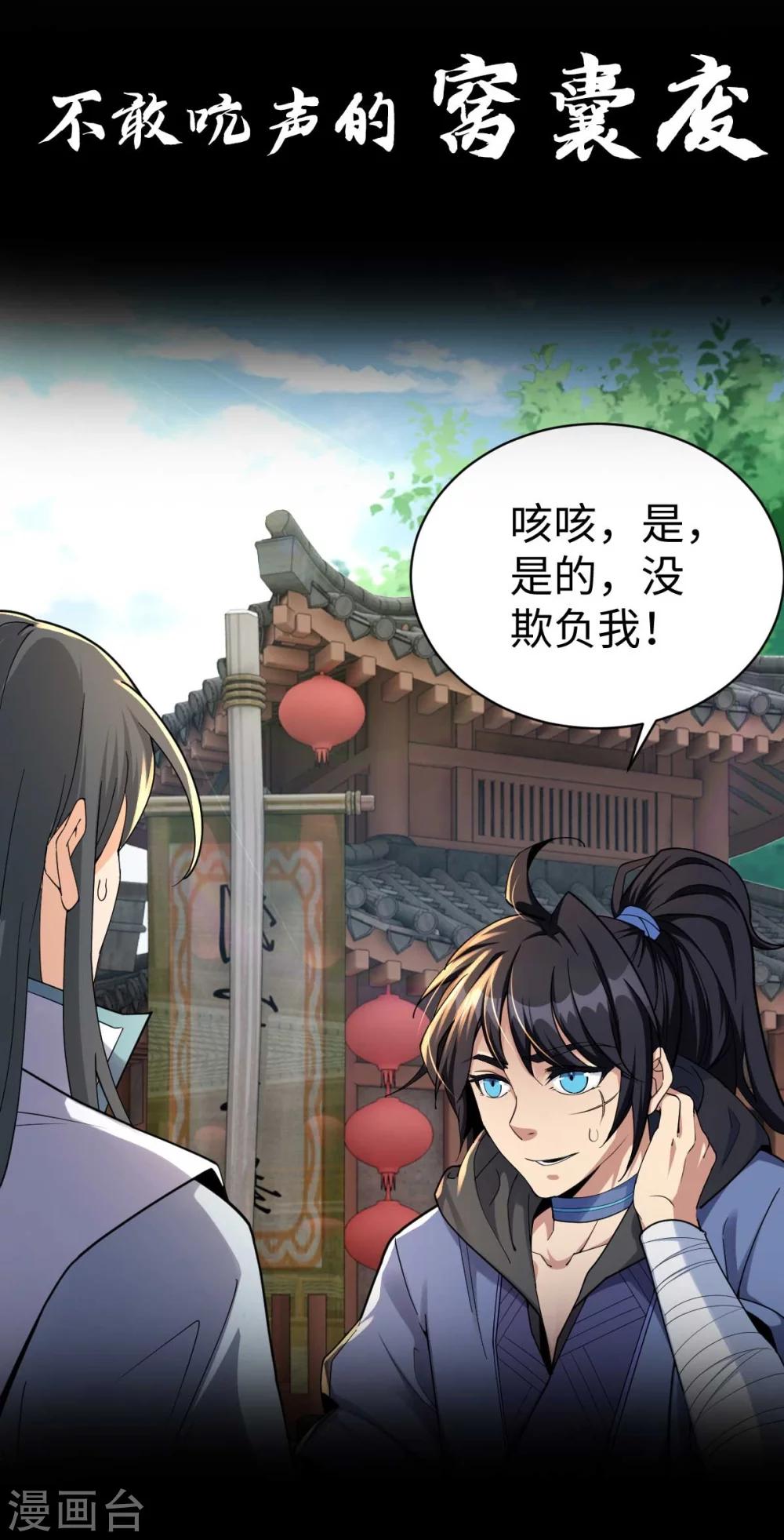 序章2