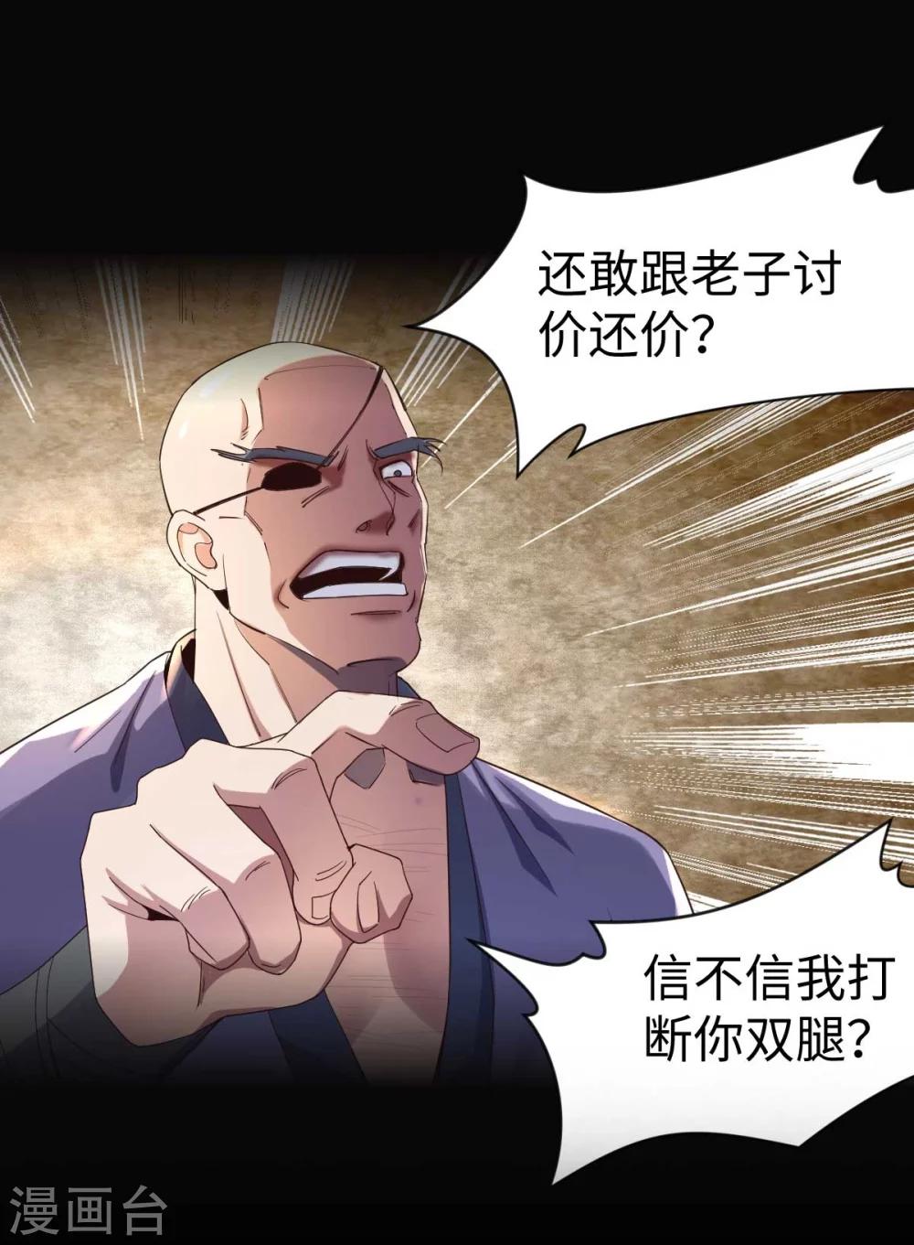 序章1