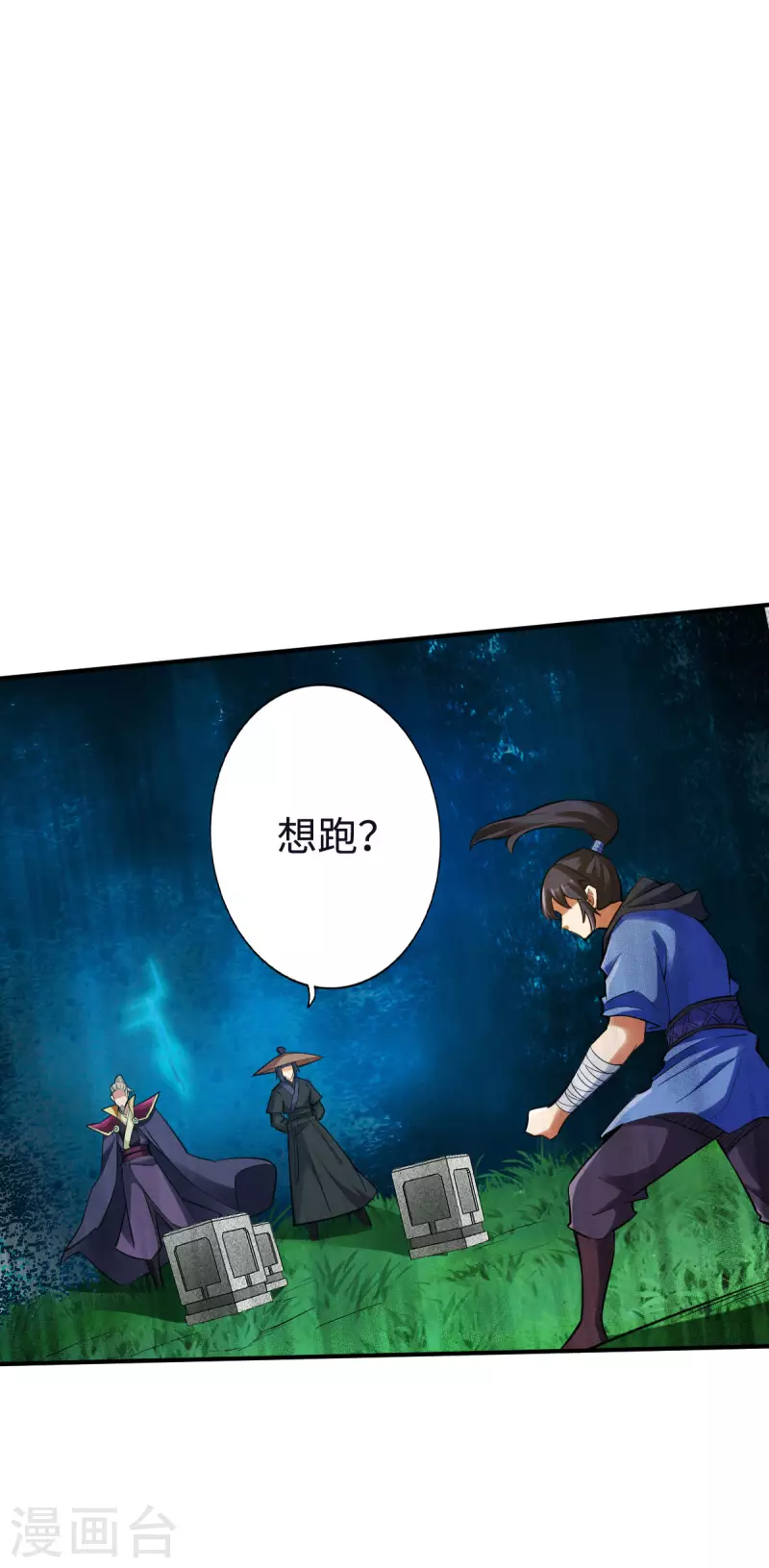 第122话6