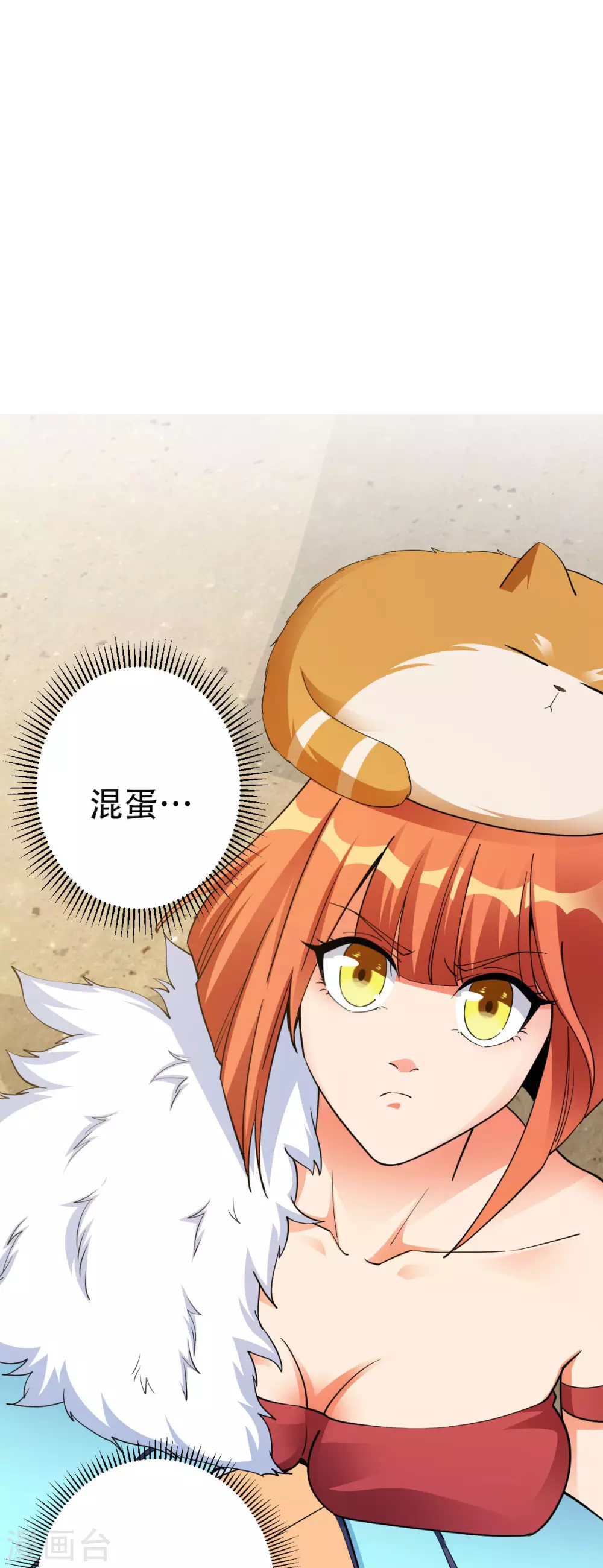 第17话42
