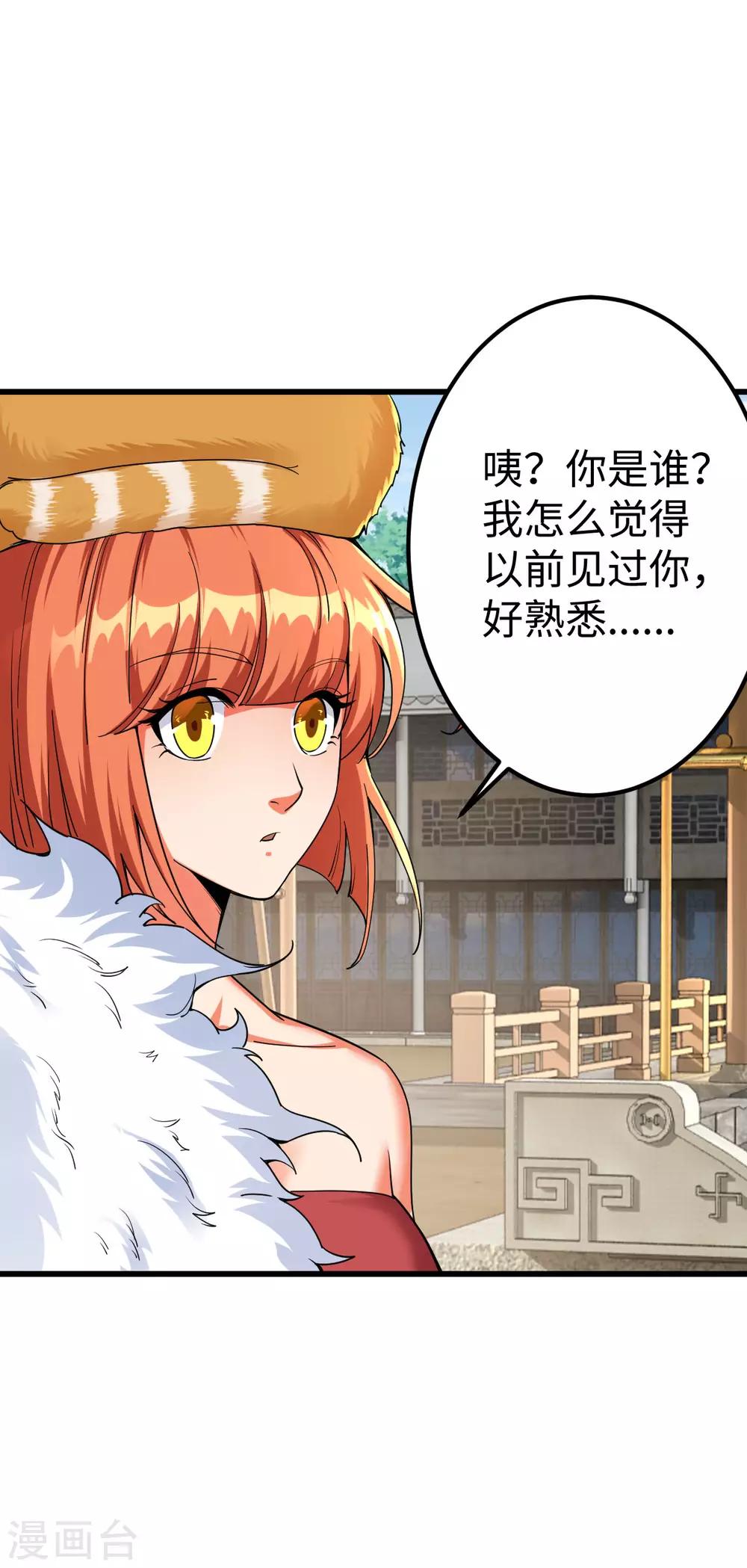 第14话36