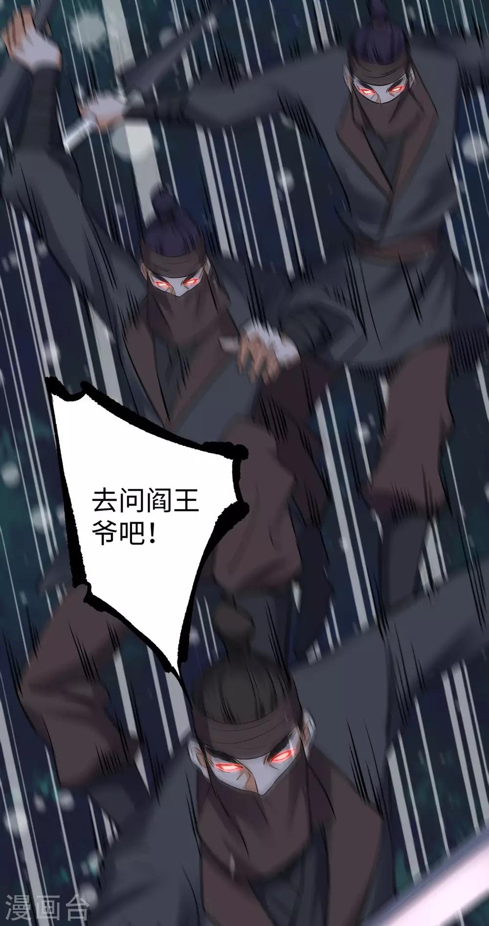 第7话19