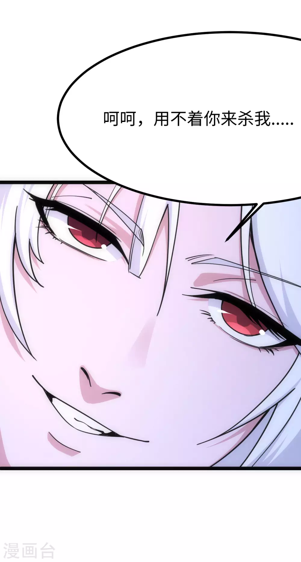 第35话23