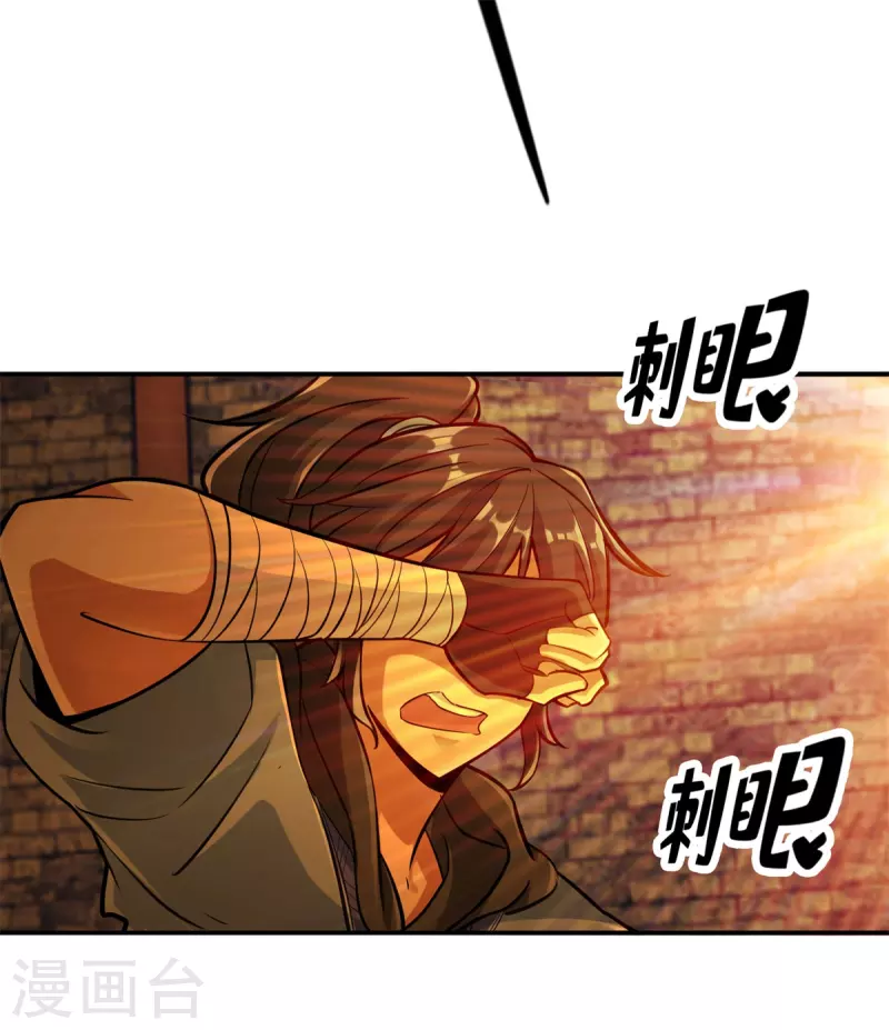 第91话5