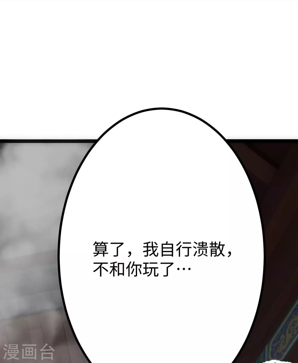 第23话20