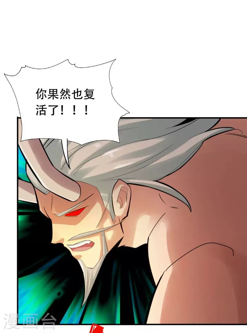 第143话6