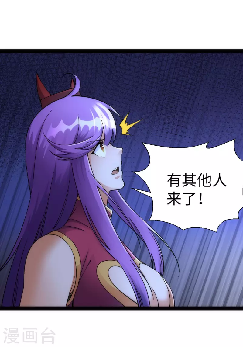 第64话9