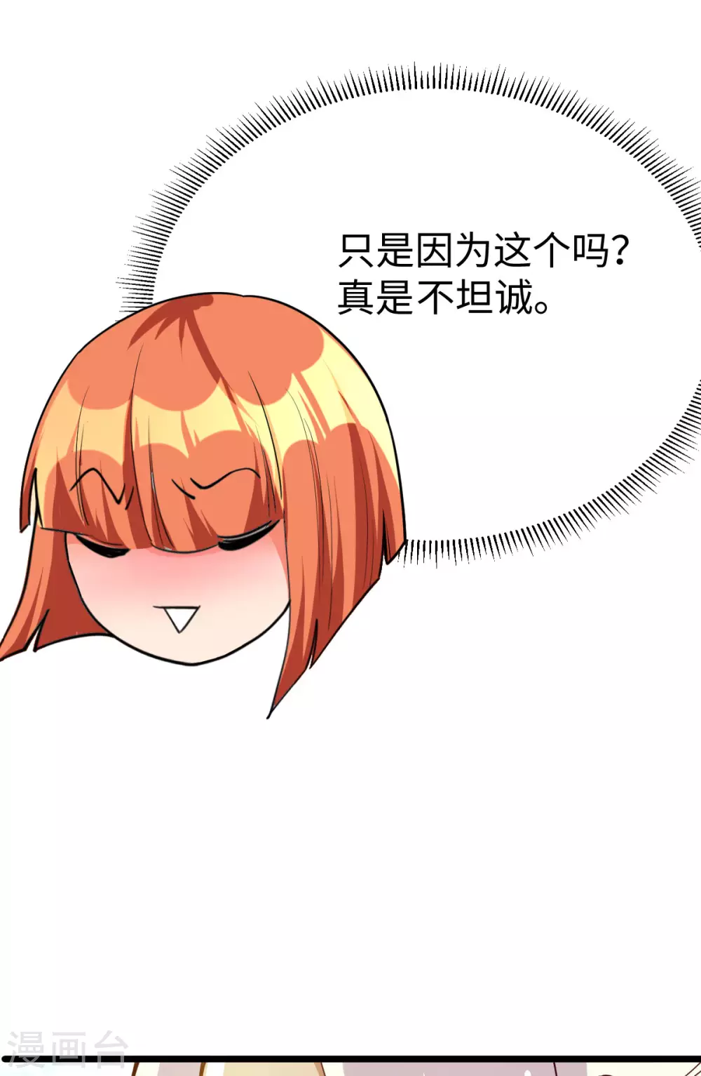 第43话37