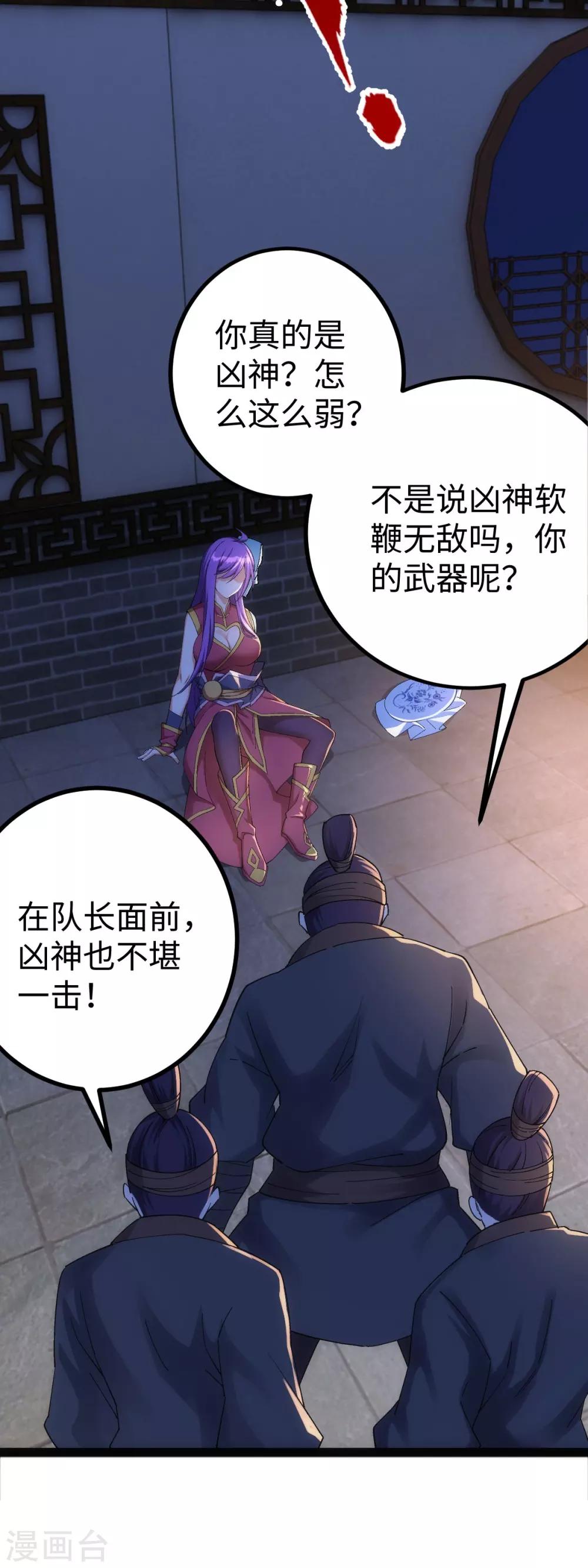 第9话29