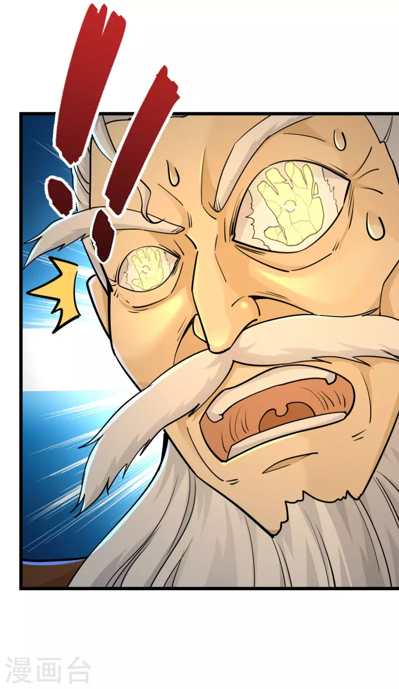 第77话6