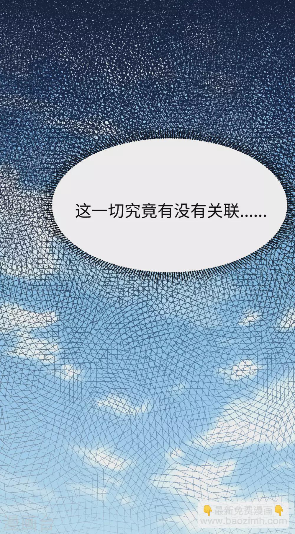 第32话18