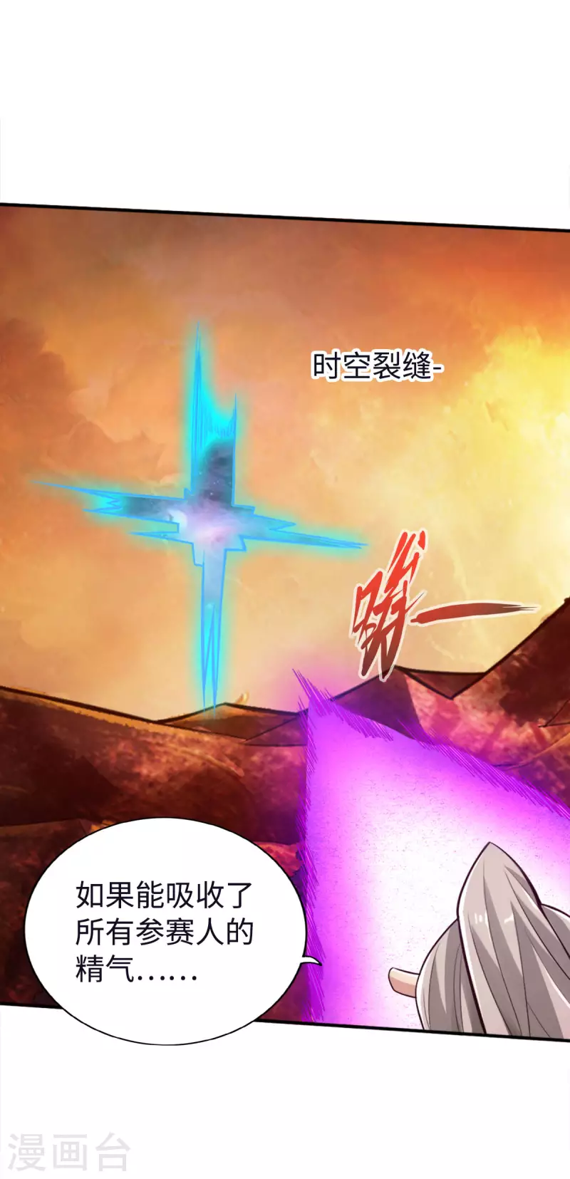第121话13
