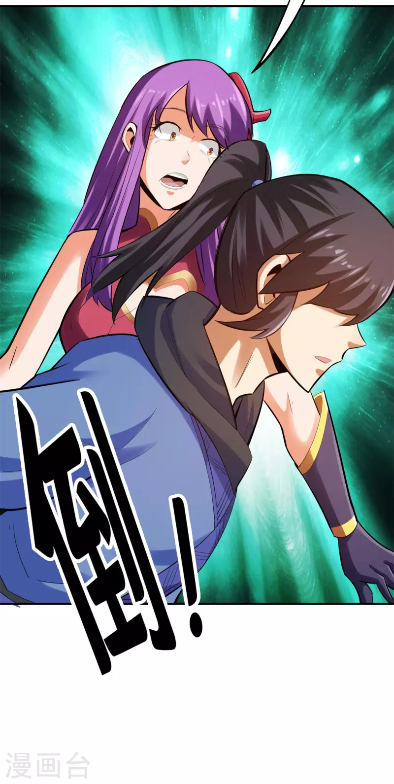 第146话2