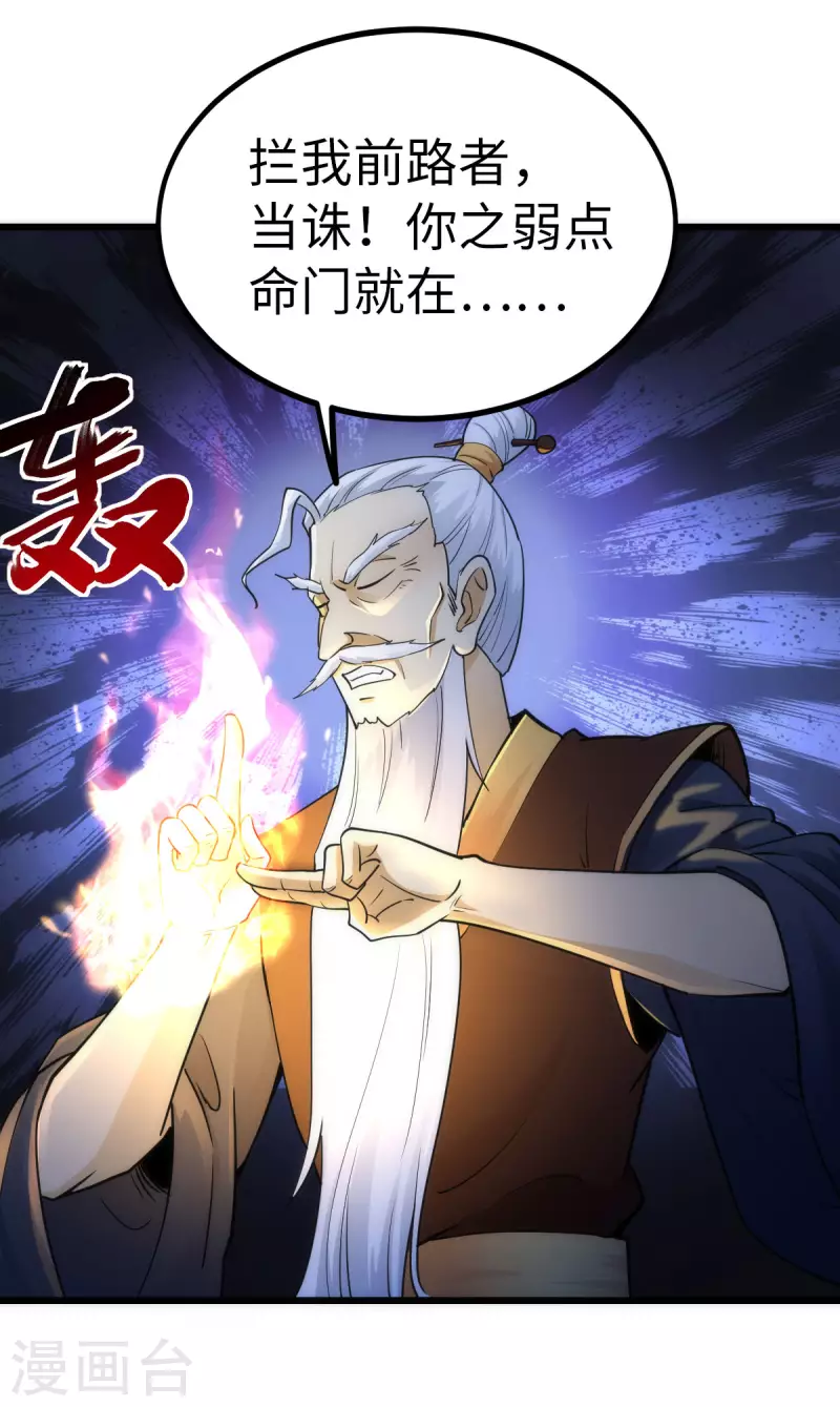 第63话10