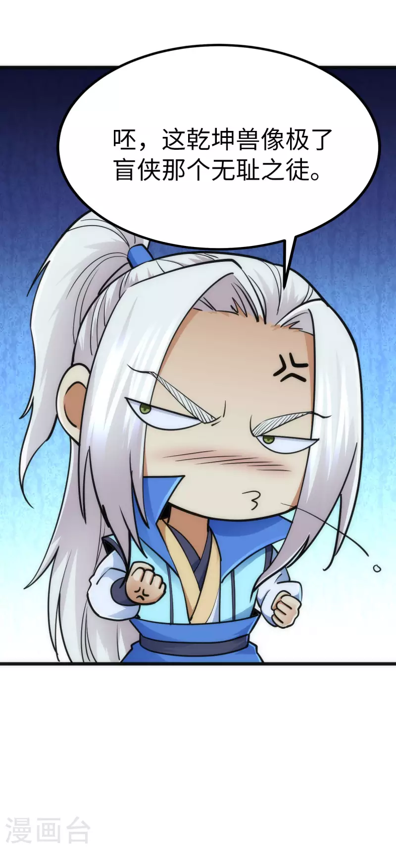 第63话5