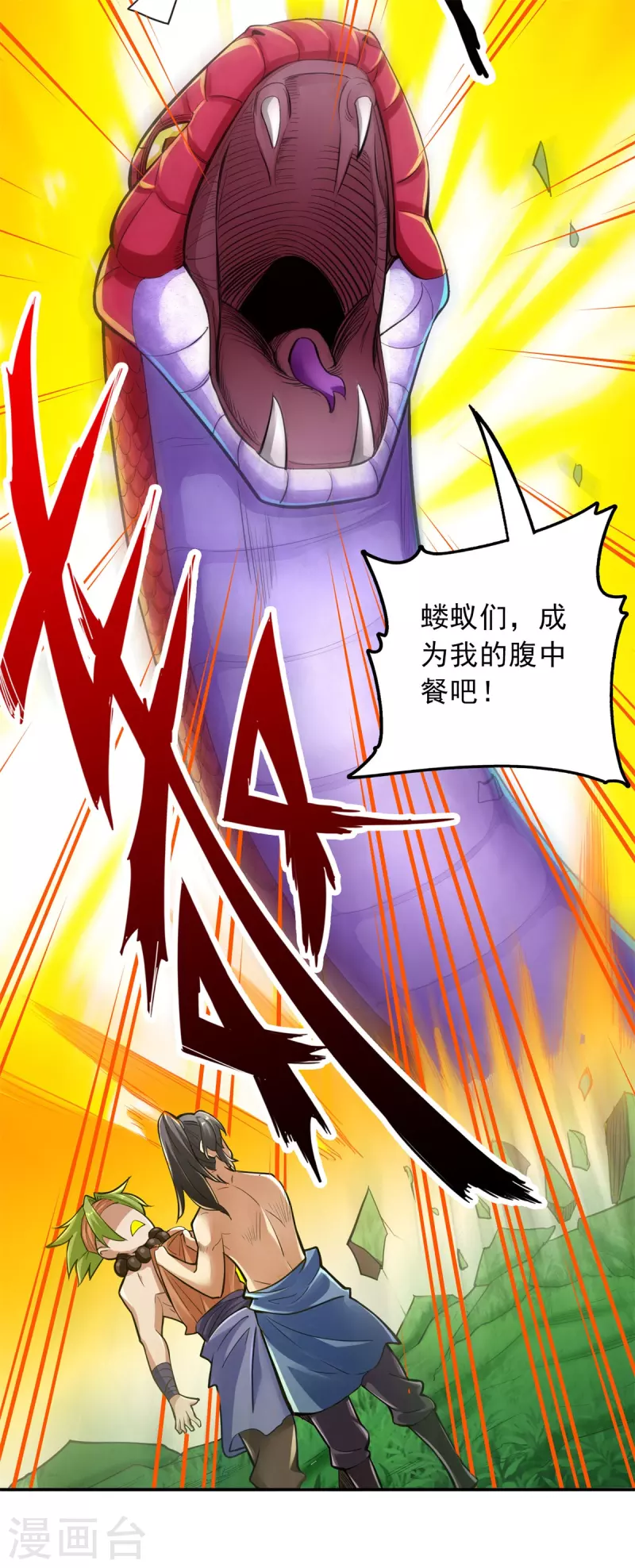 第92话9