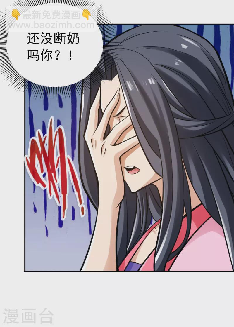 第107话2
