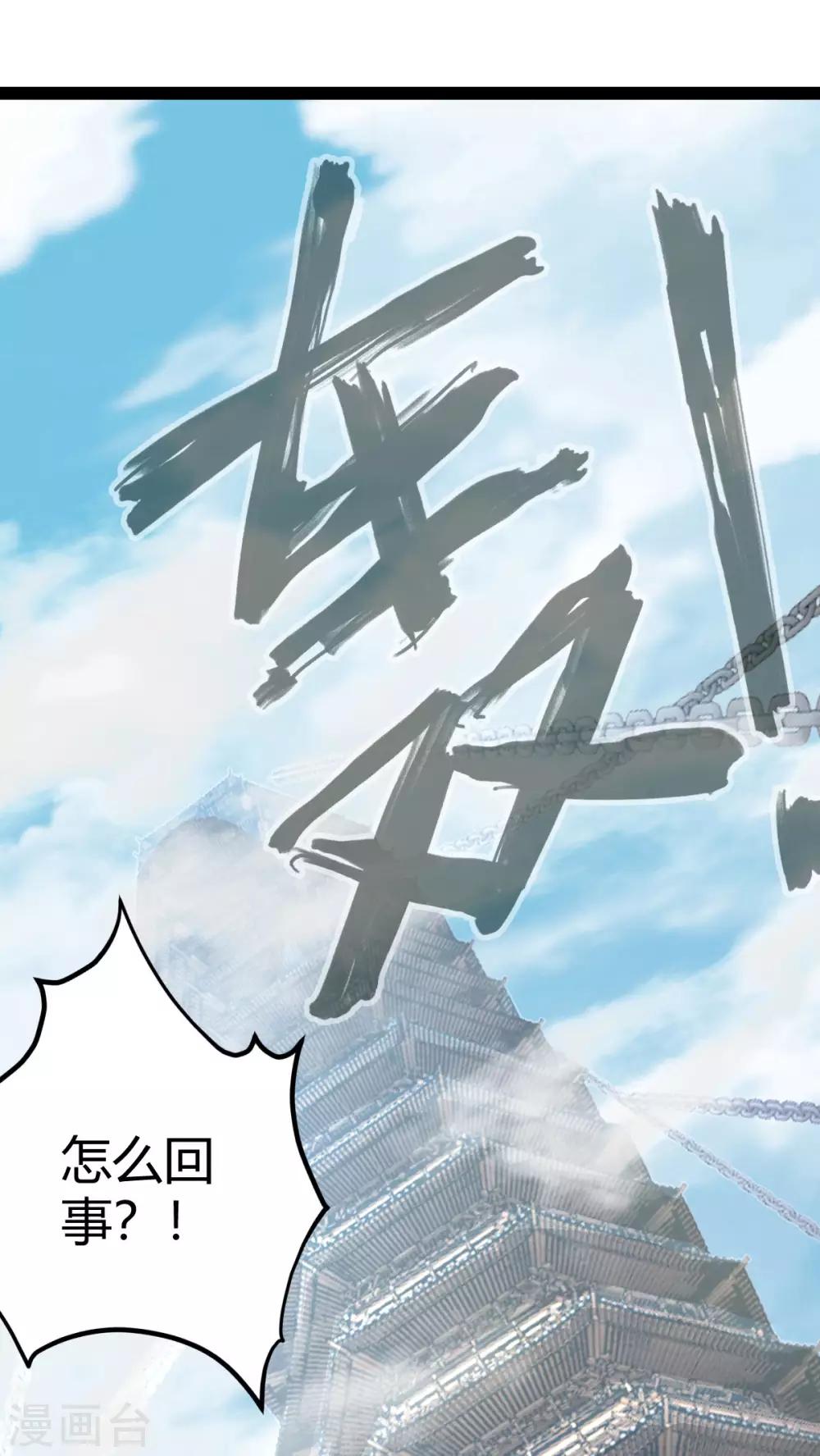 第18话24