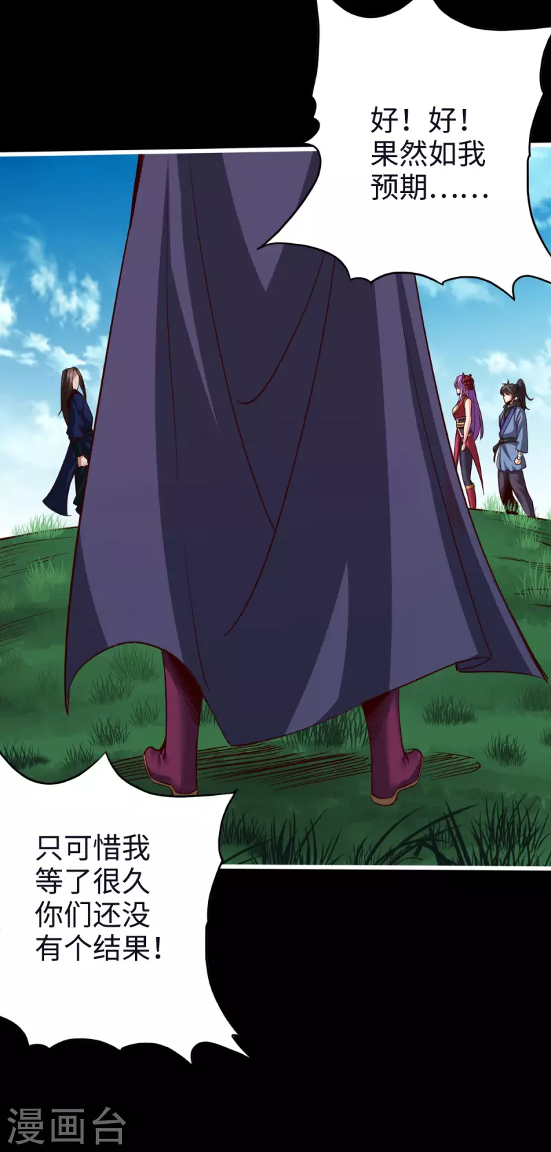 第117话12