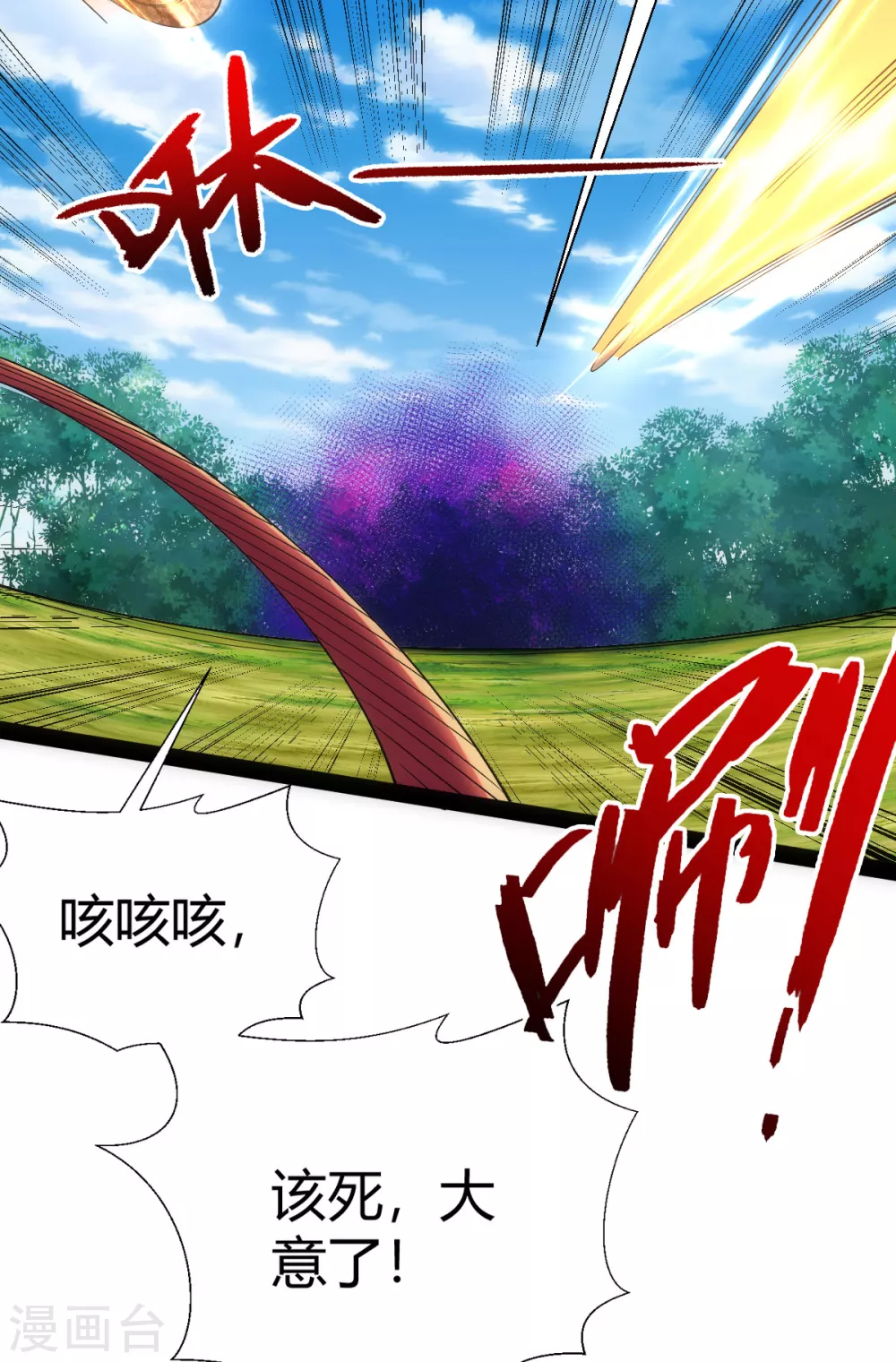 第51话20