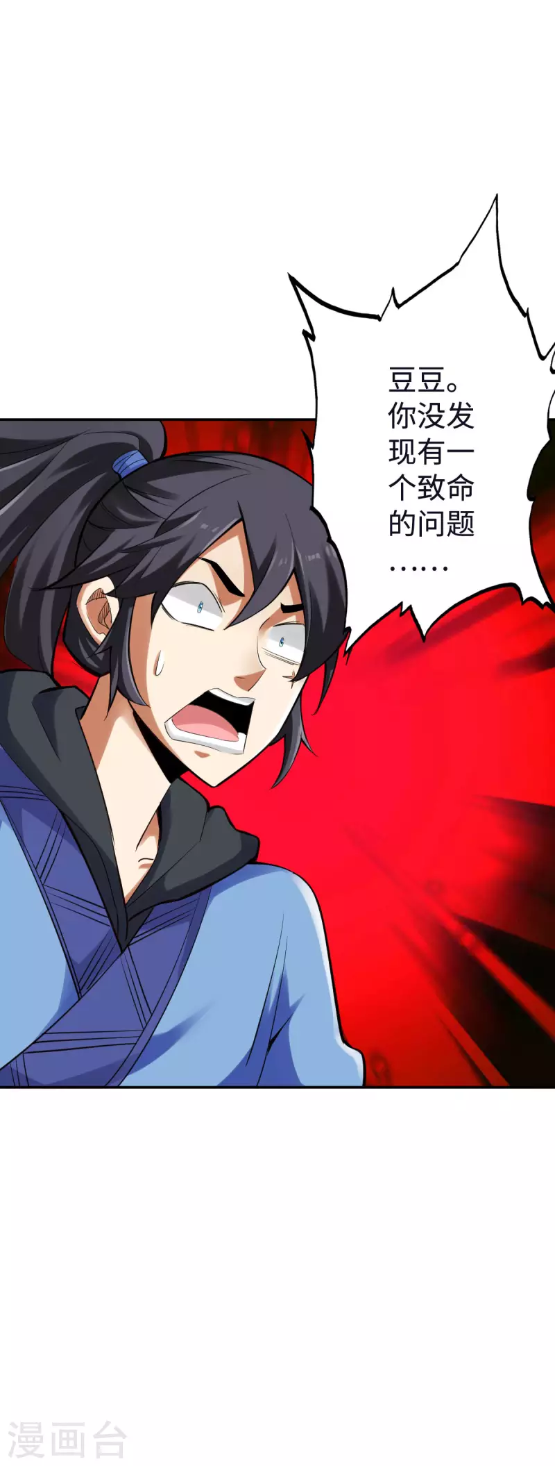 第124话17