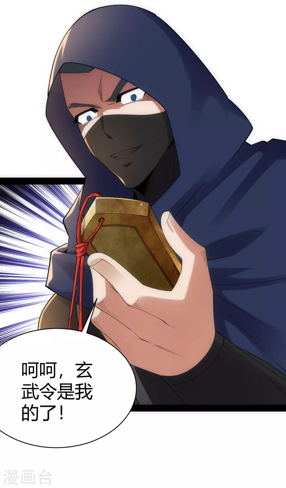 第42话15