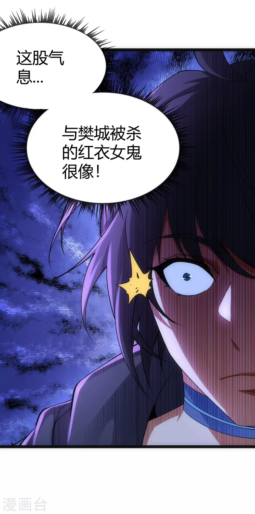 第46话21
