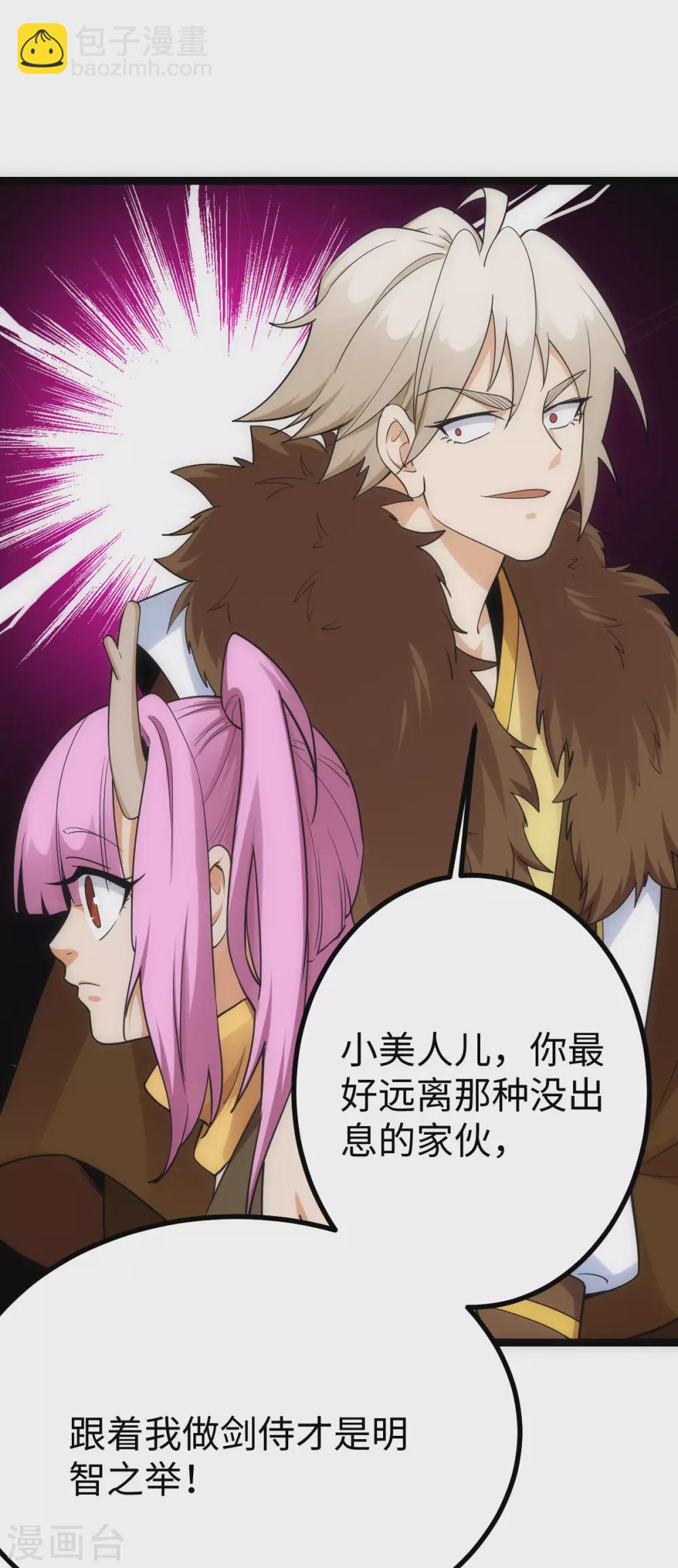 第37话32
