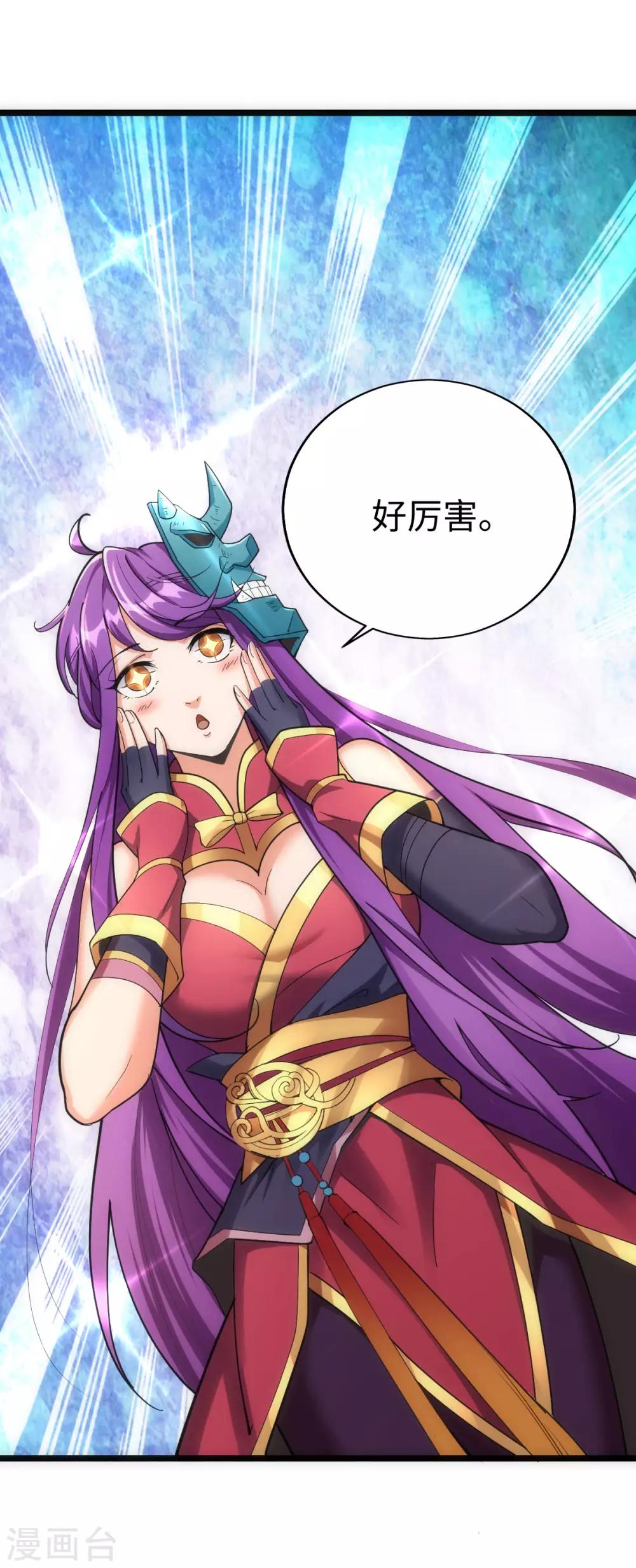 第3话11