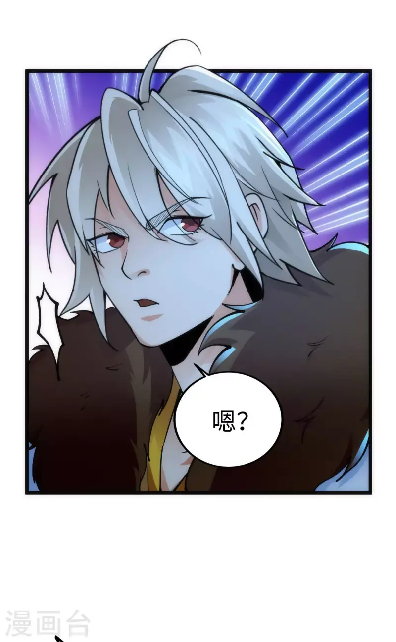 第88话10