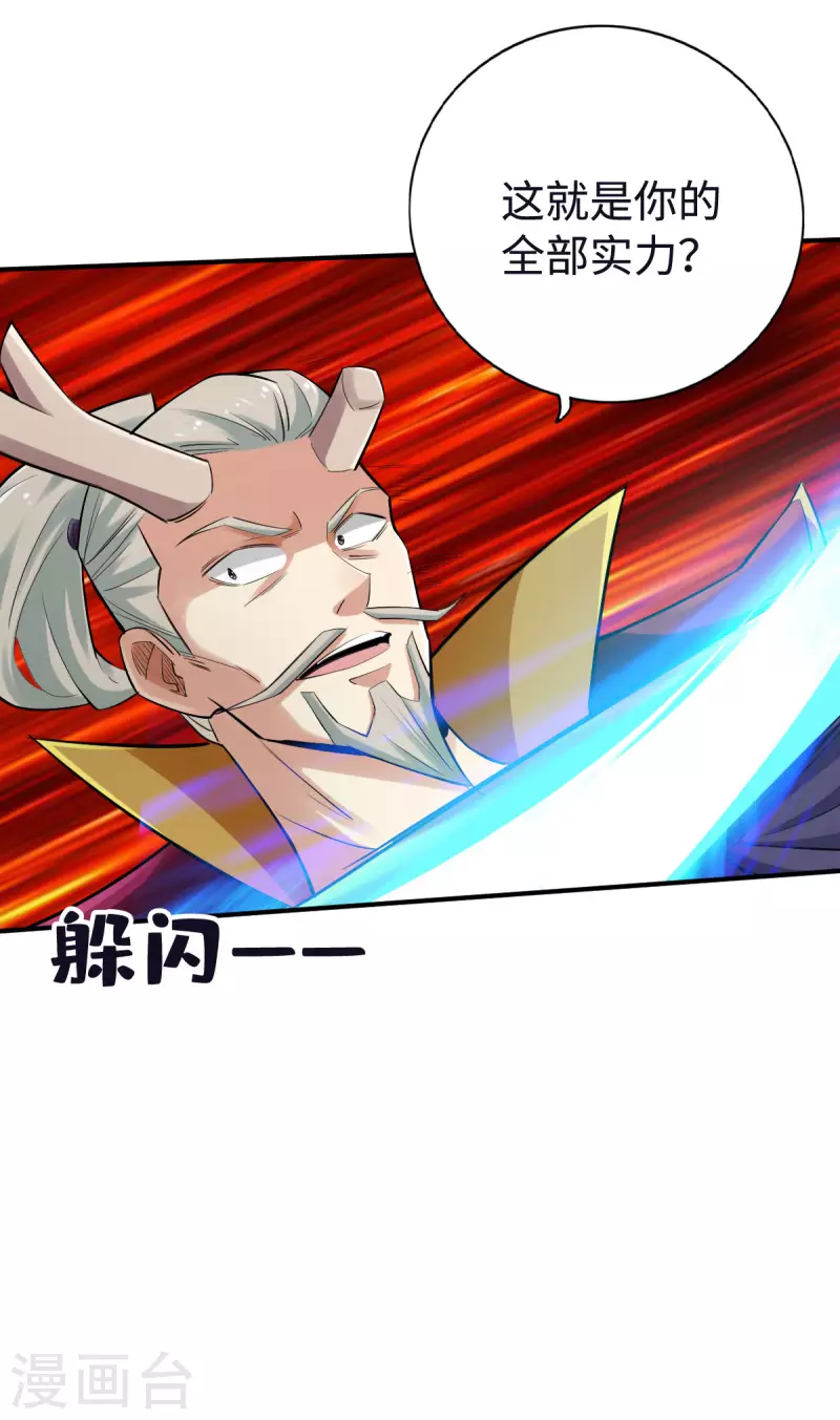 第123话15