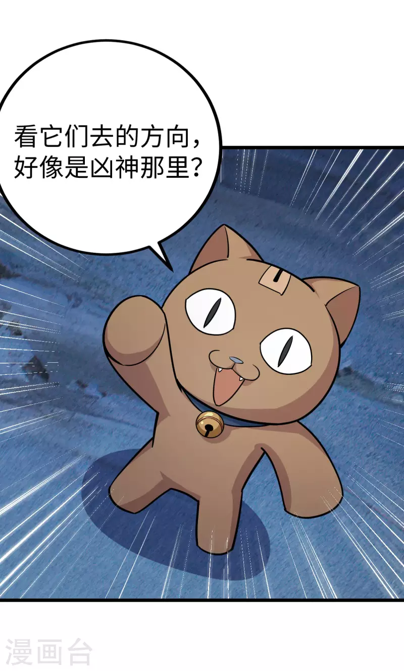第65话2