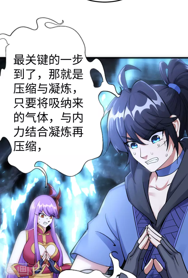 第69话6