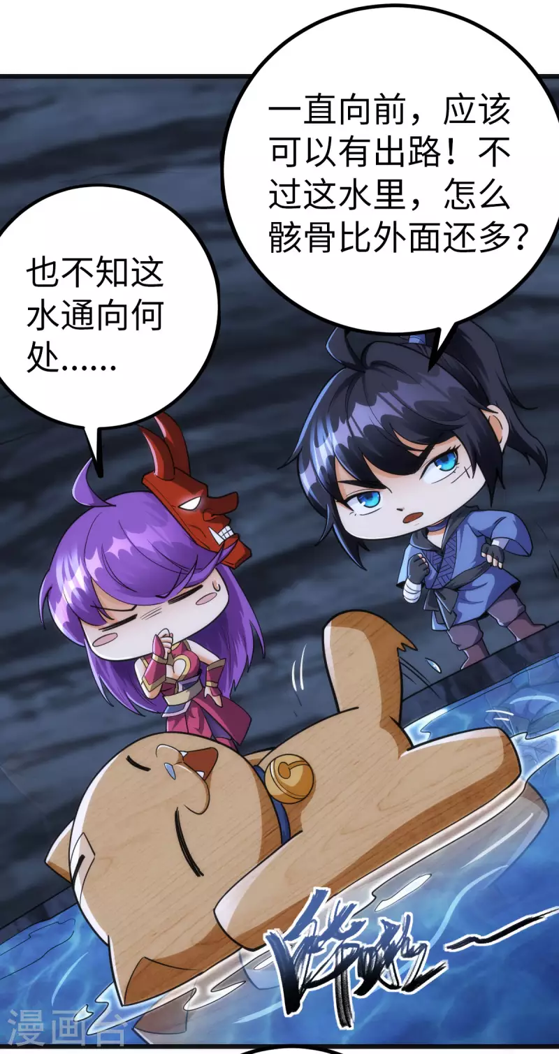 第68话19