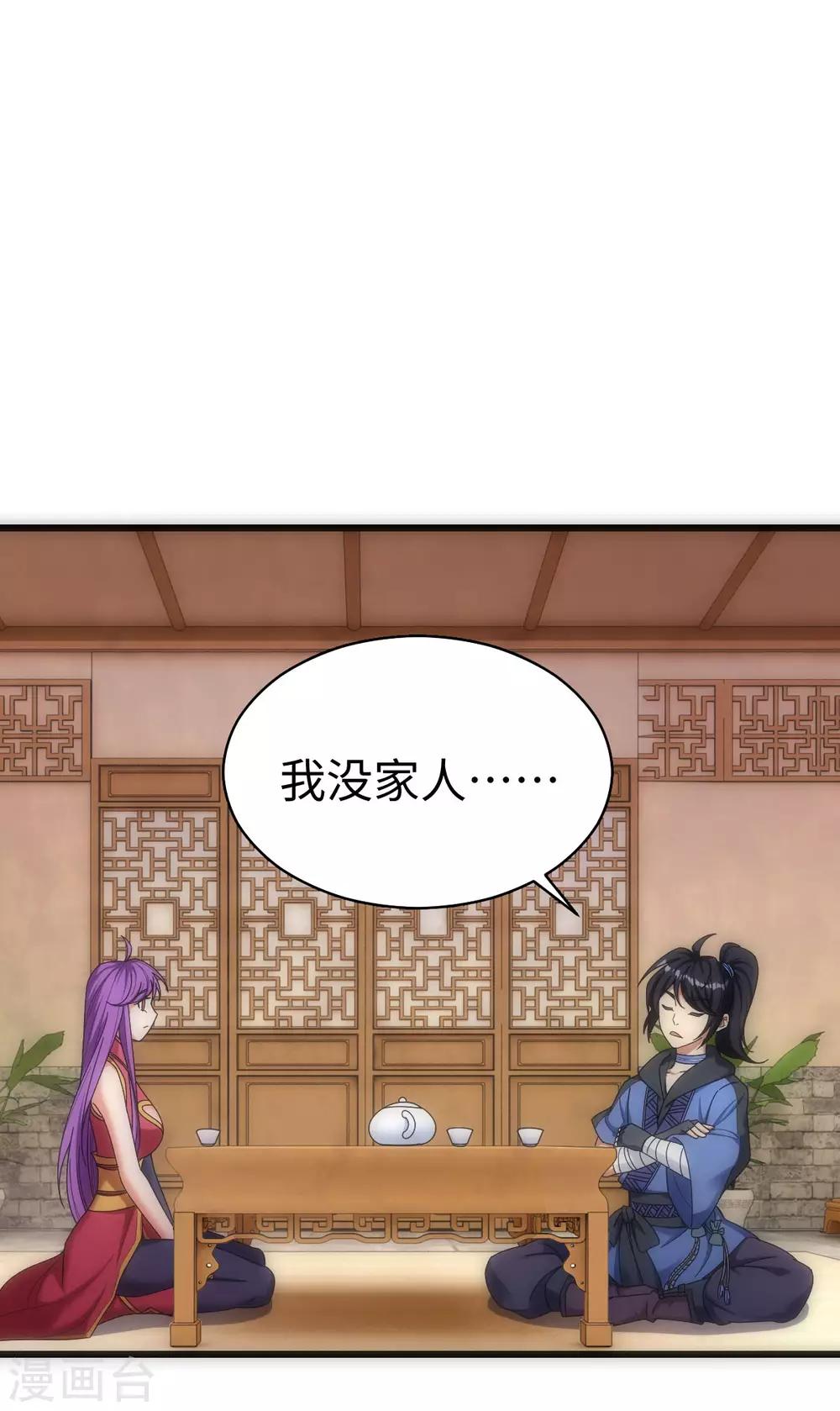第3话37