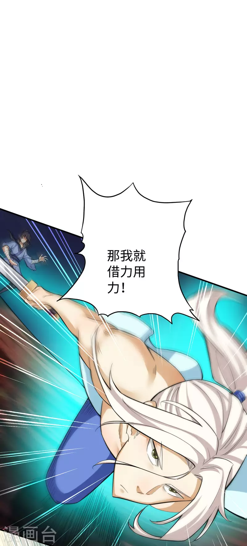 第134话7