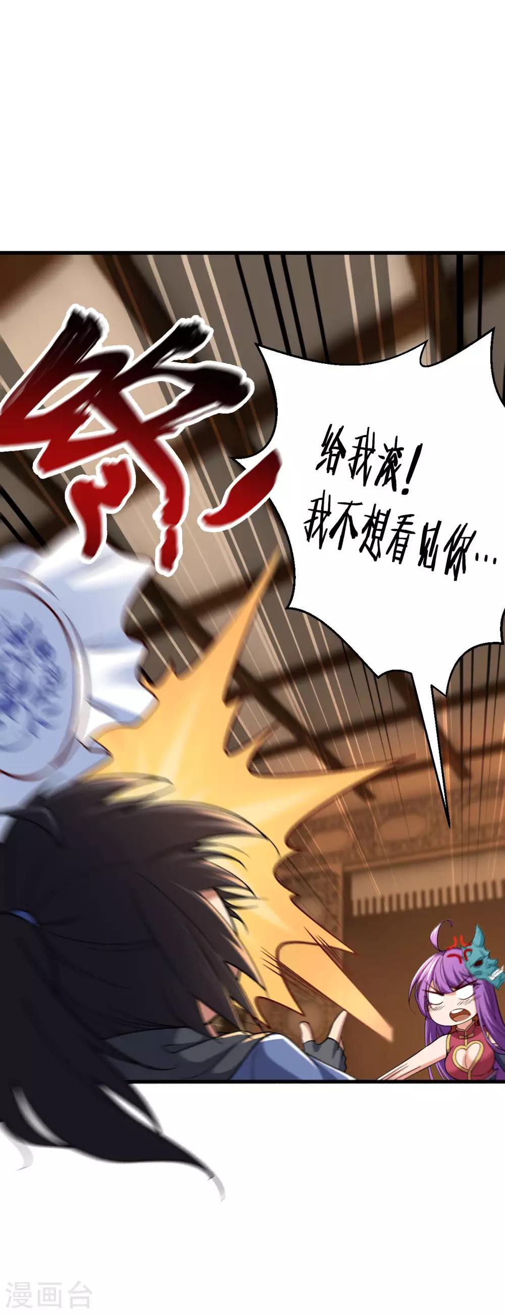 第6话36