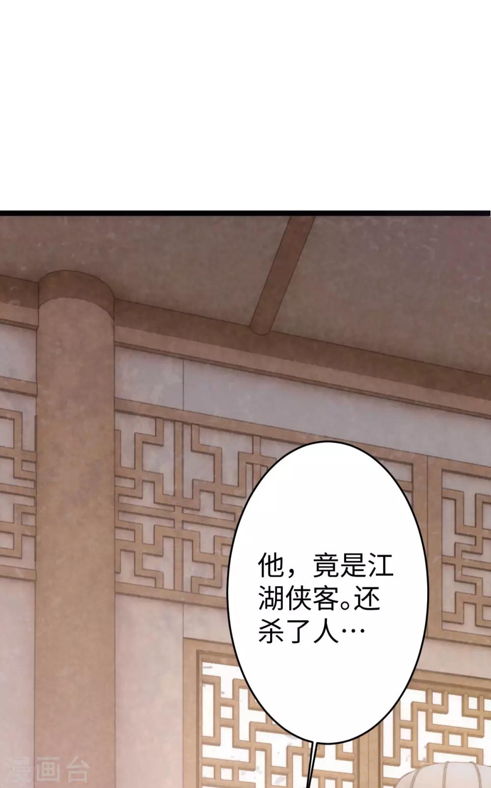 第3话17