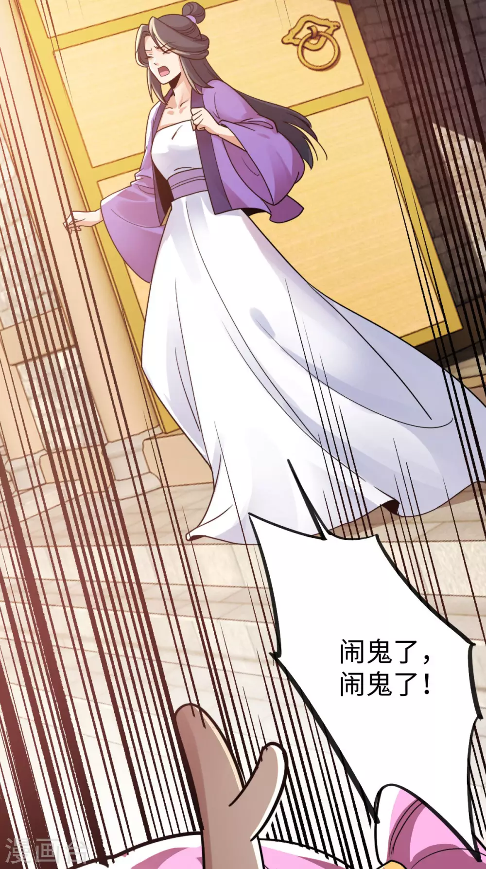 第31话34