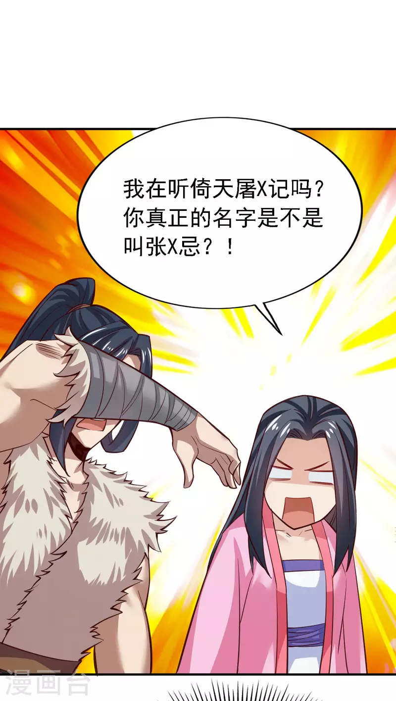 第107话14