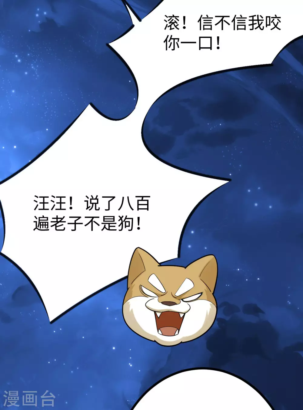 第30话17