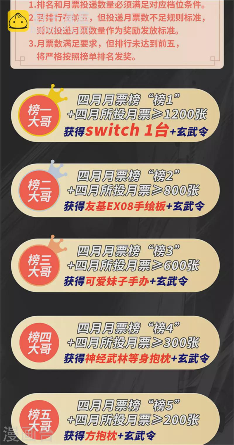 第53话41
