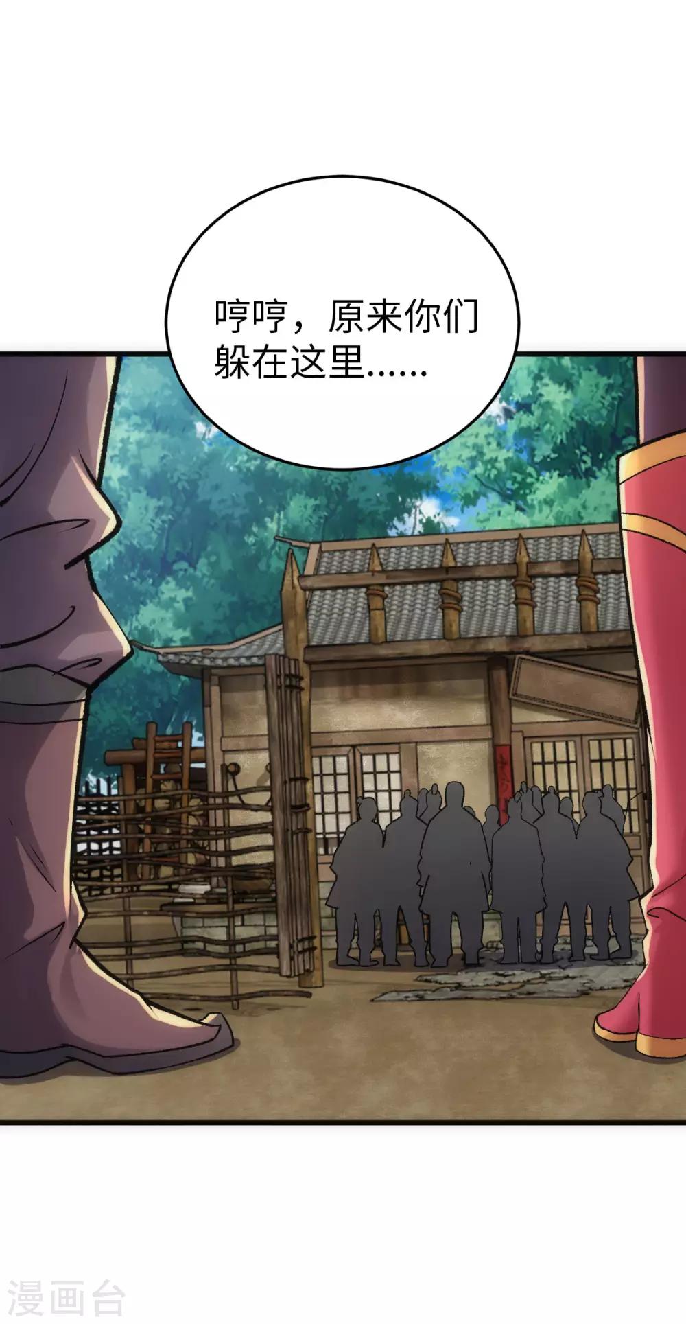 第11话29