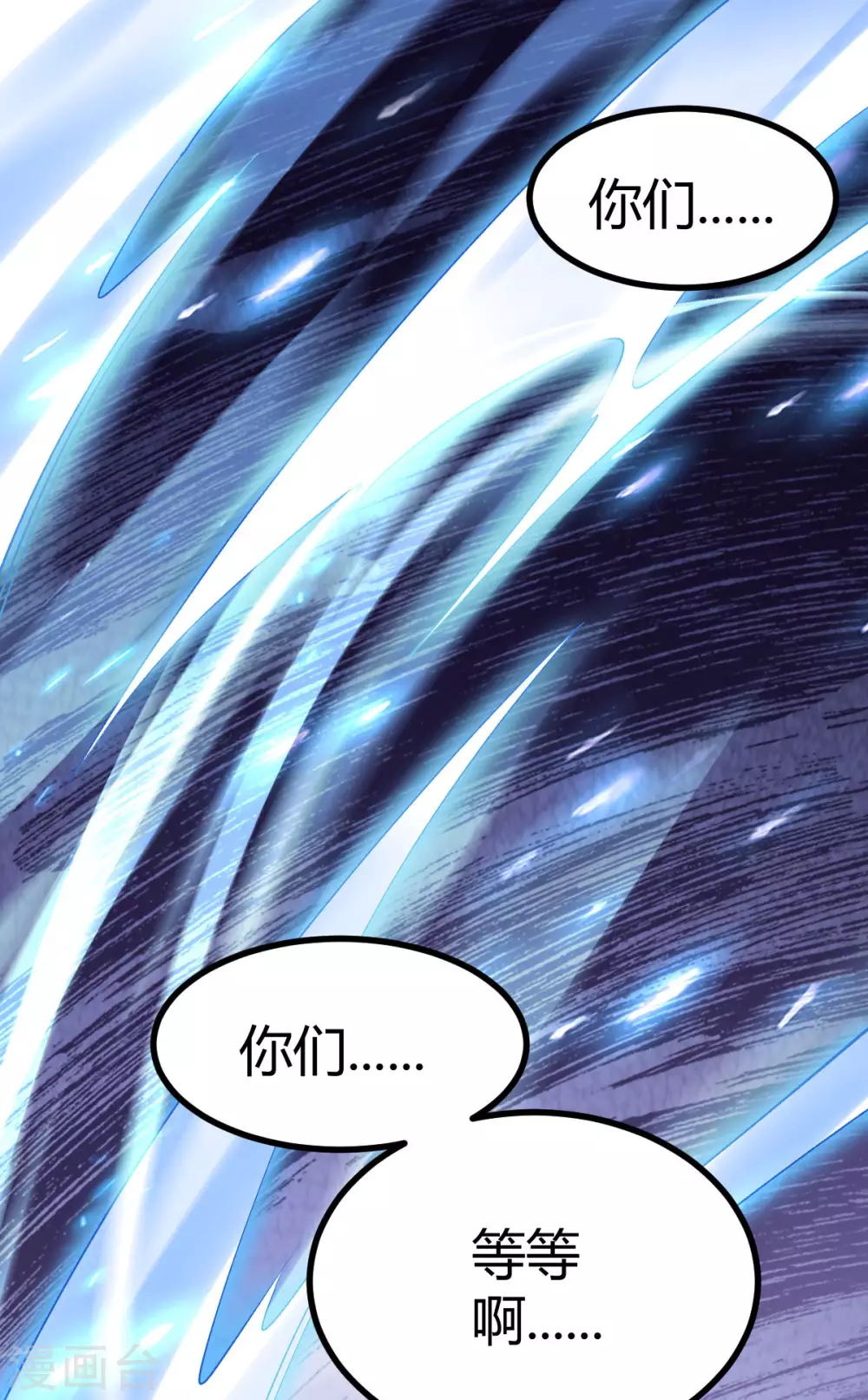第19话31