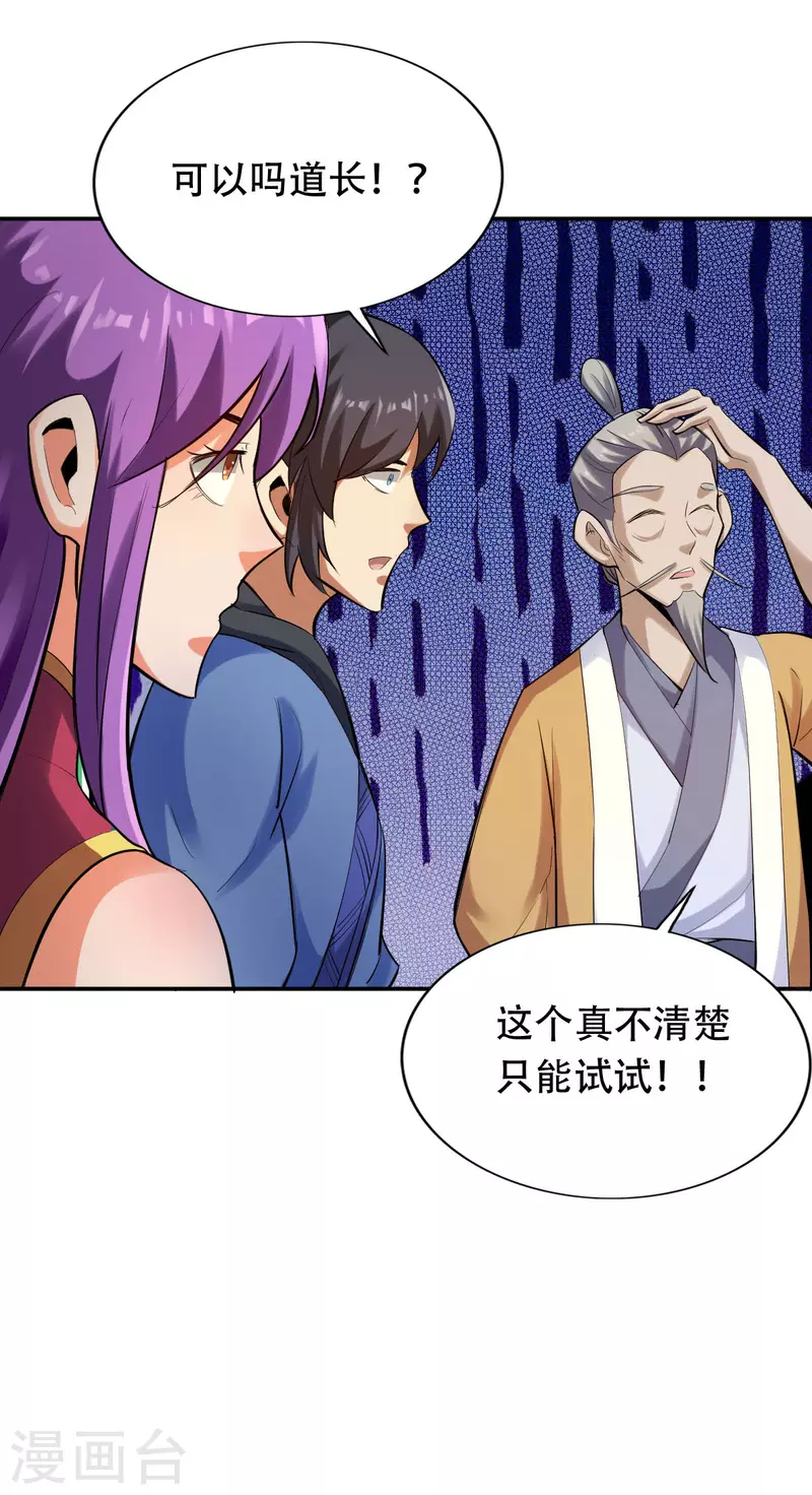 第142话13