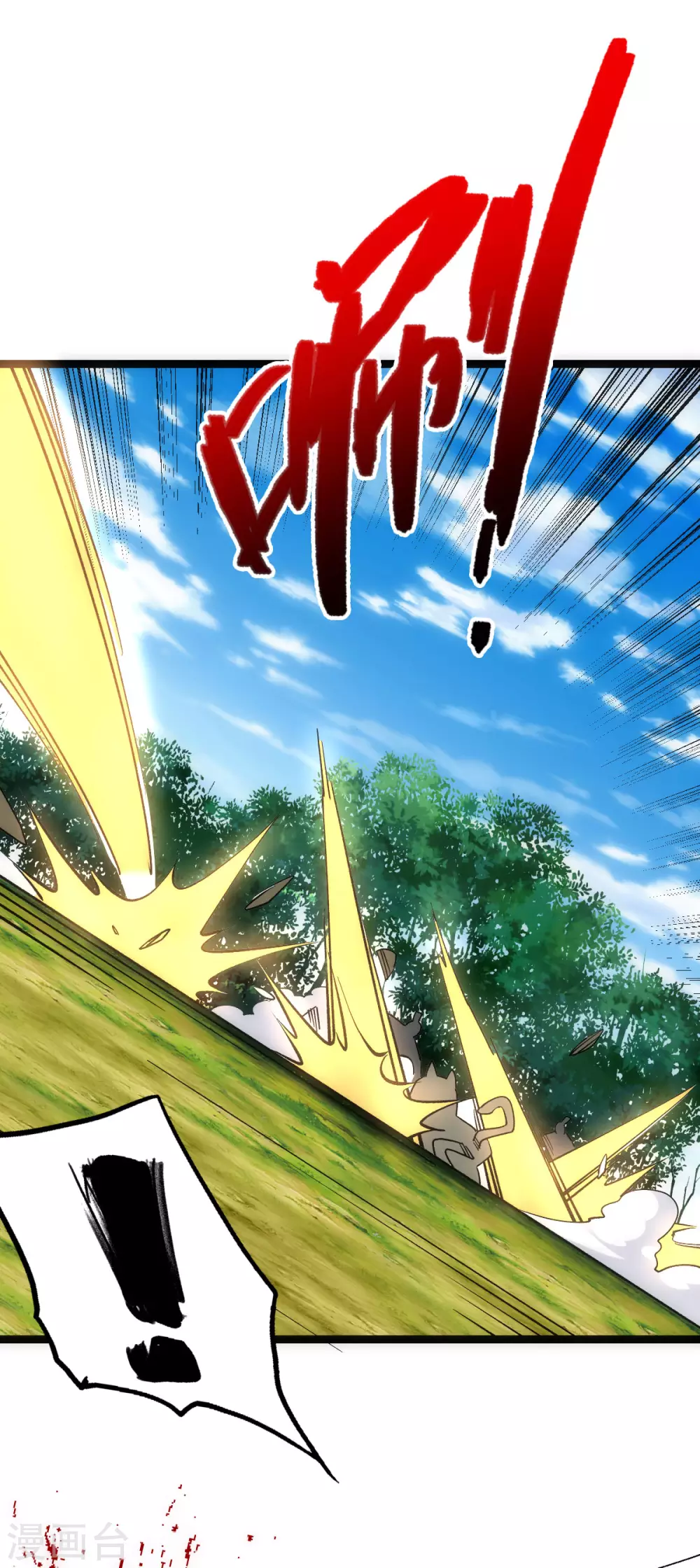 第45话13