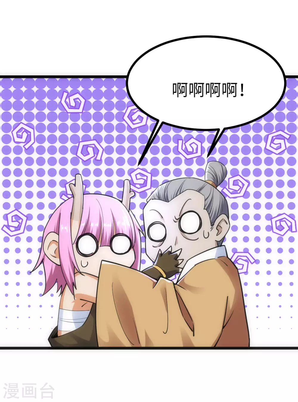 第50话10