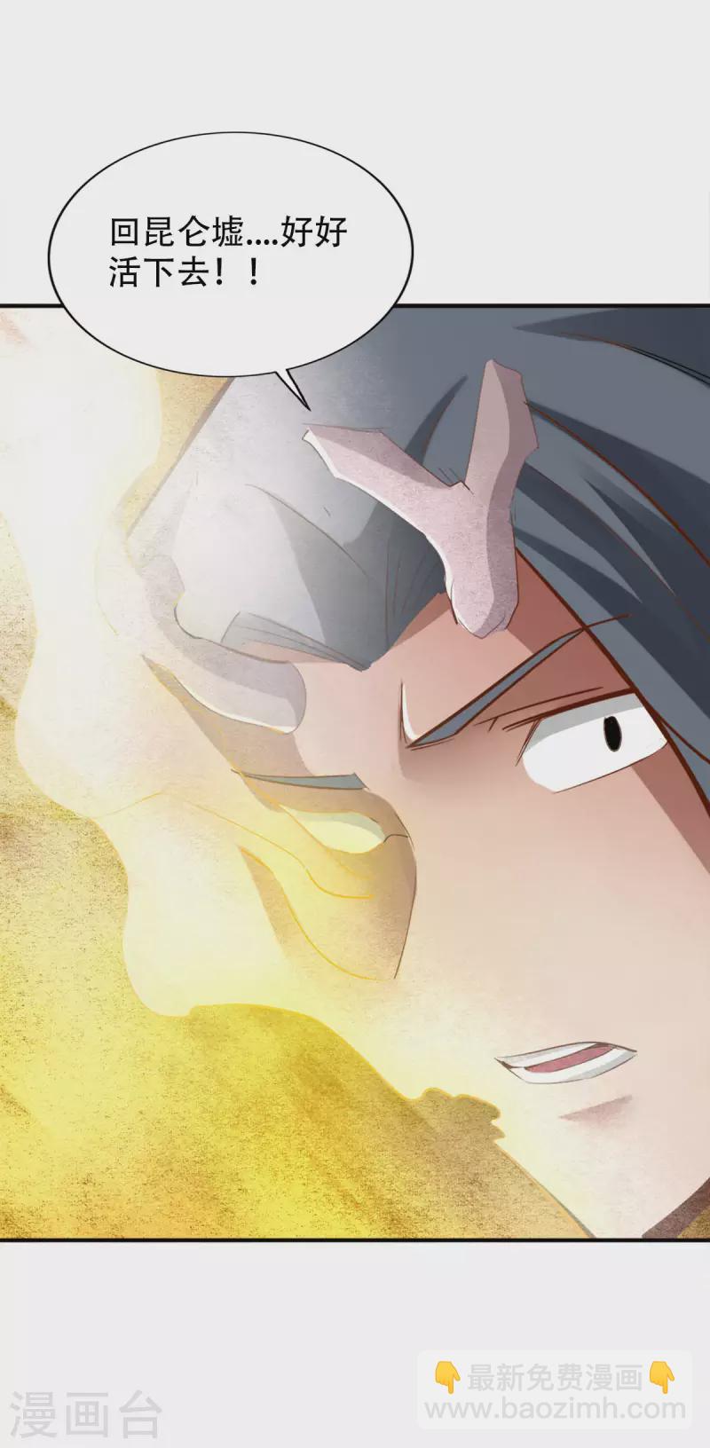 第145话22