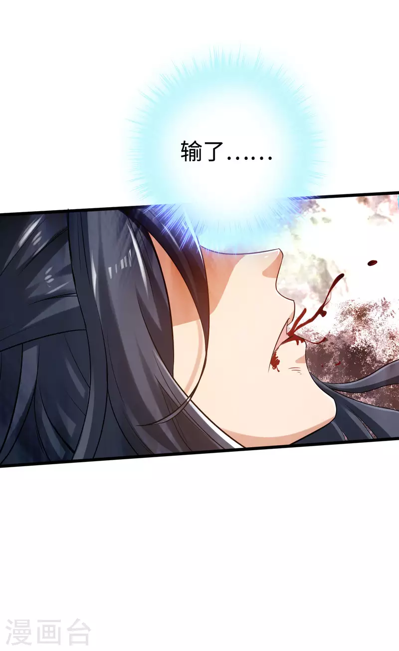 第115话1