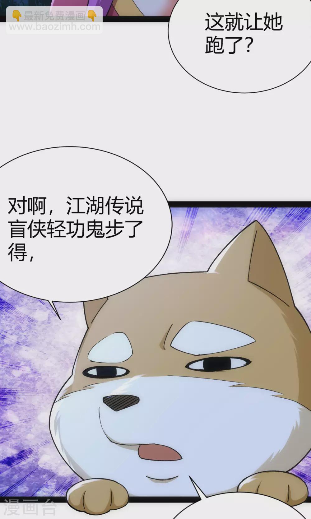 第48话2